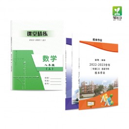 数字点阵智慧校本作业打印服务